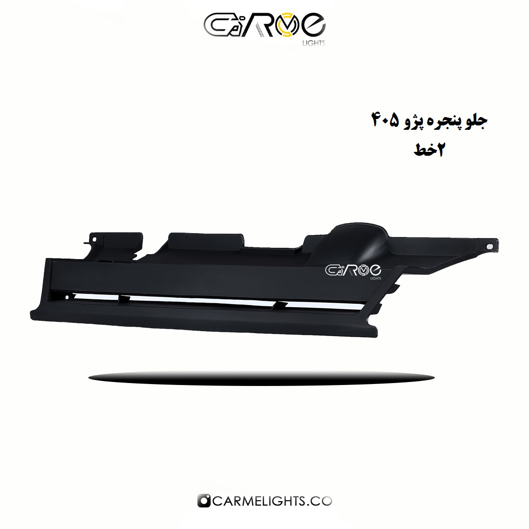 جلو پنجره 405 طرح 2 خط