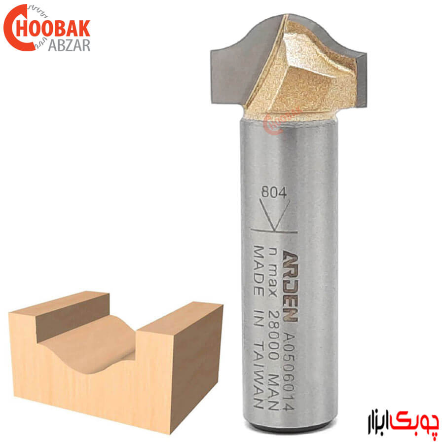 تیغ پروفیل ابرویی قطر 19mm آردن کد A0506014