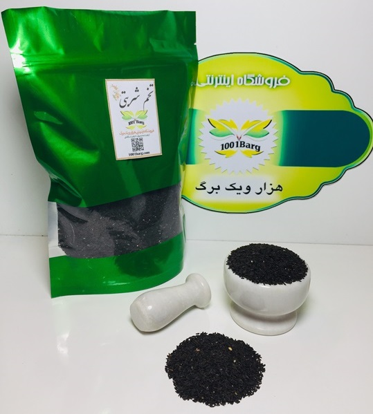 تخم شربتی(بسته100گرمی)