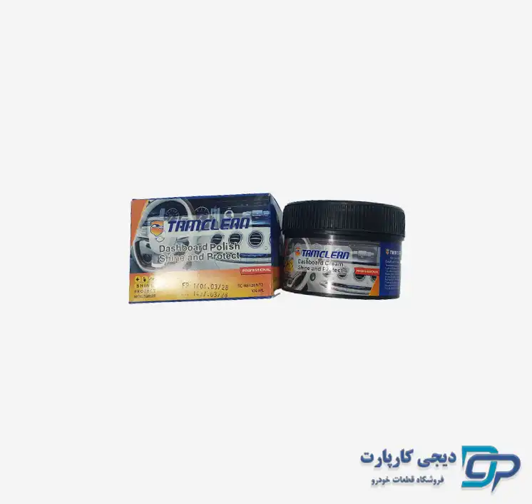 واکس داشبورد تام کلین