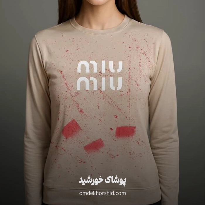 بلوز پیستولری