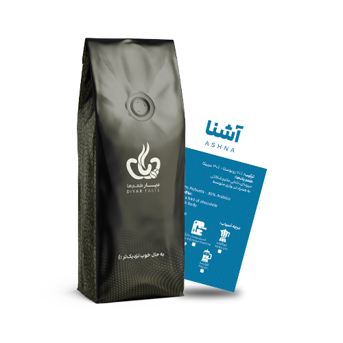 قهوه آشنا (70 روبوستا) - 500 گرم