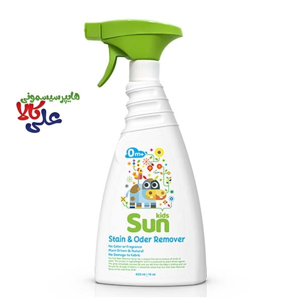 اسپری لکه بر لباس سان کیدز Sun Kids