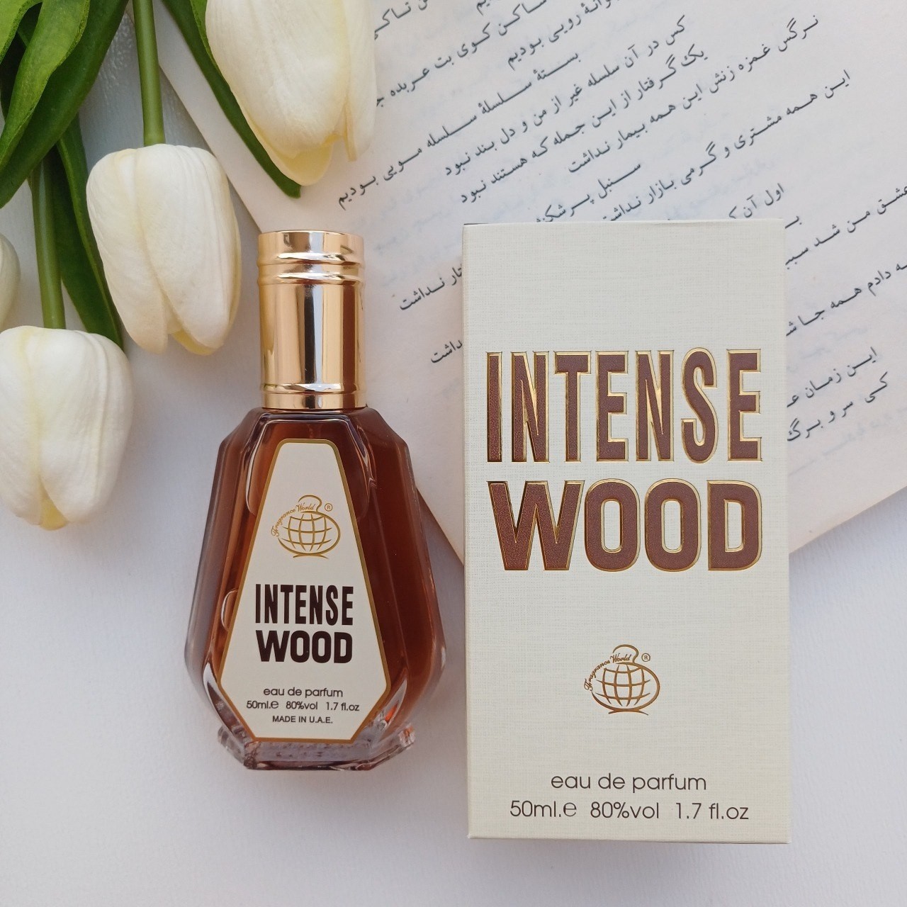 عطر ادکلن 50 میل فراگرنس ورد اینتنس وود intense wood fragrance world