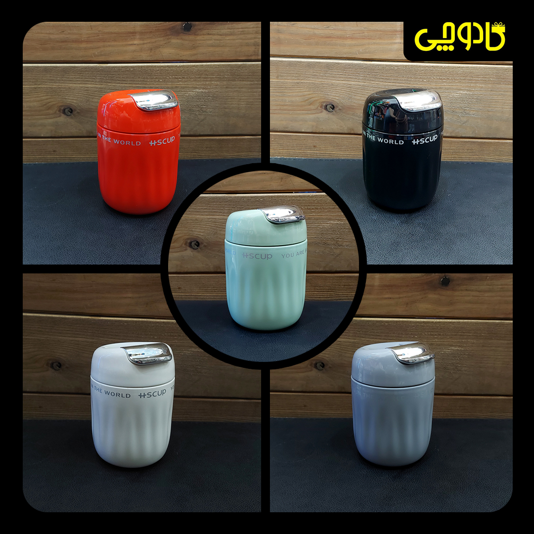 مینی تراولماگ HSCUP حجم 220 ML
