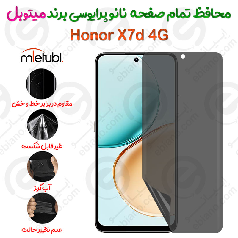 محافظ تمام صفحه نانو پرایوسی آنر ایکس 7 دی 4 جی برند میتوبل