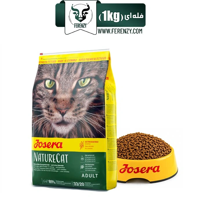 غذای خشک گربه بالغ جوسرا طعم مرغ و سالمون مدل نیچرکت وزن 1 کیلوگرم (فله ای) Naturecat Josera