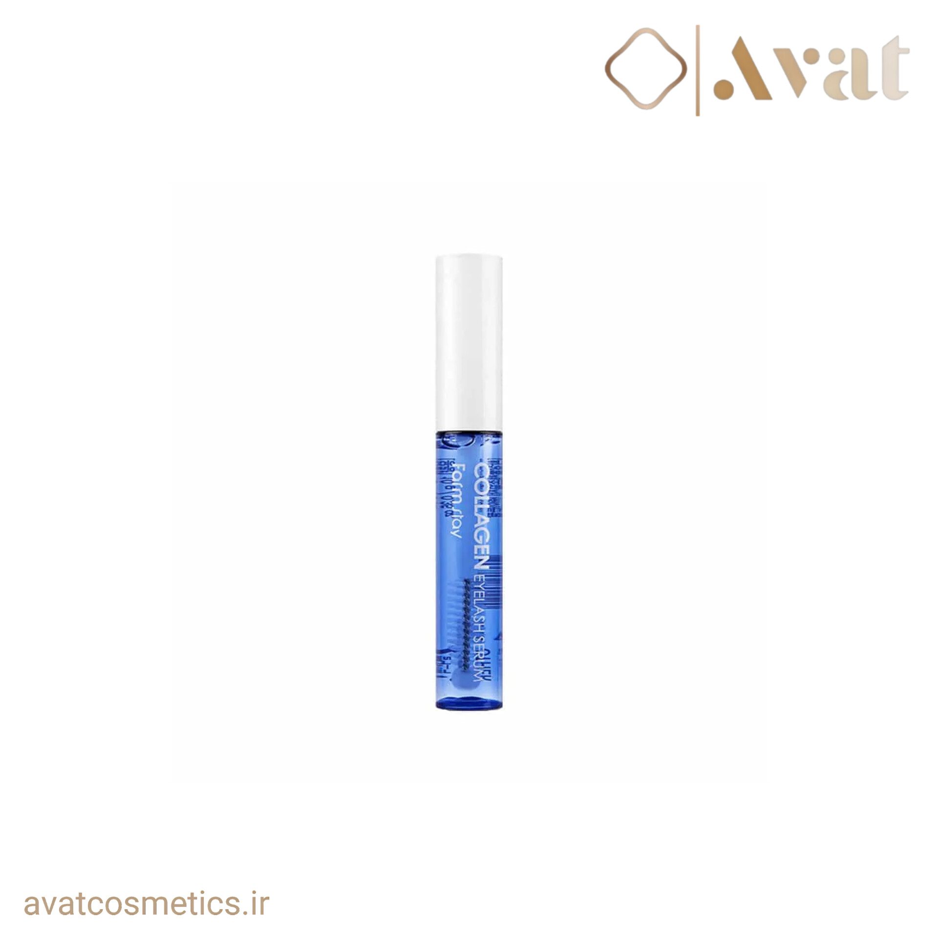 سرم تقویت مژه و ابرو کلاژن فارم استی | Farm stay Collagen Eyelash Serum