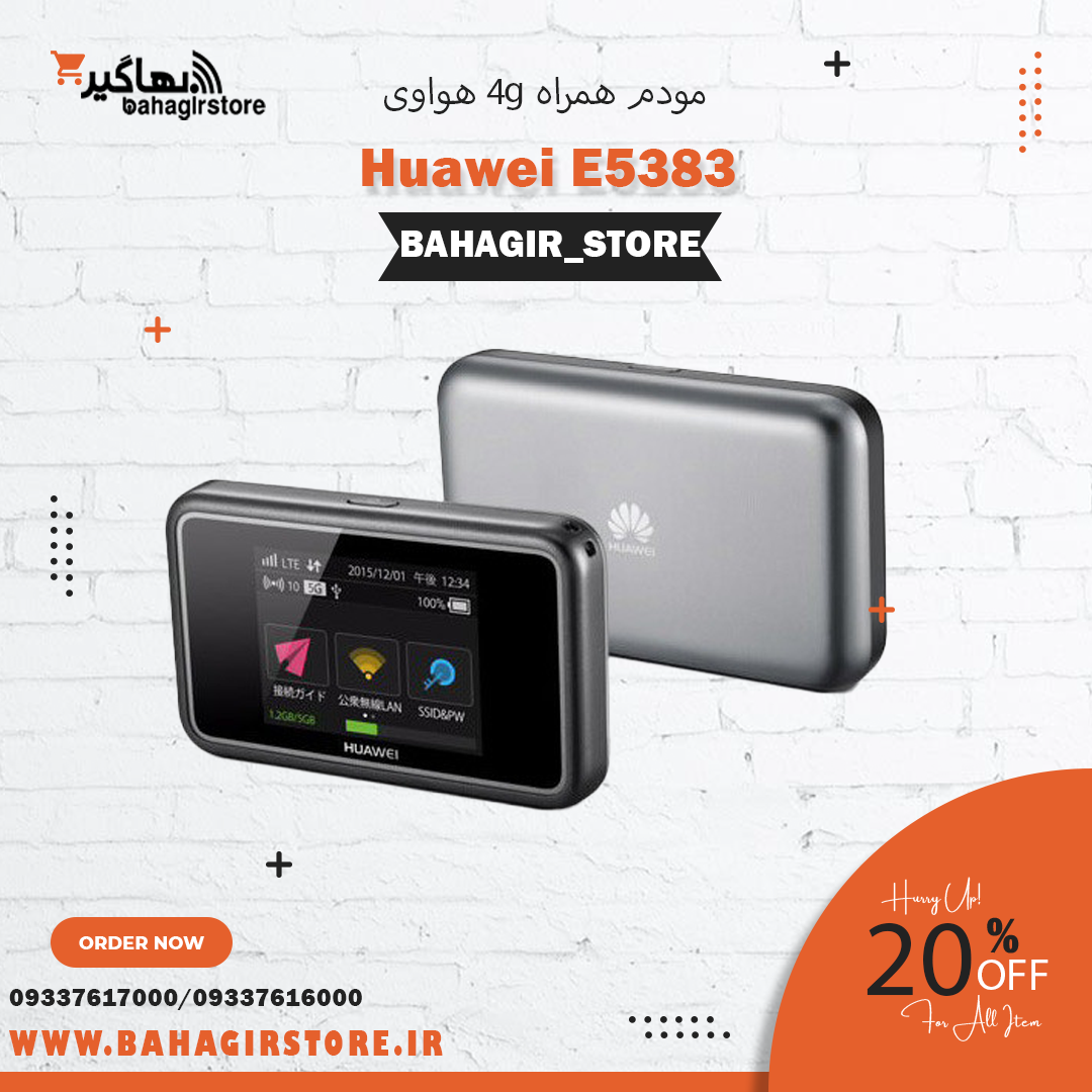 مودم جیبی هواوی Huawei E5383