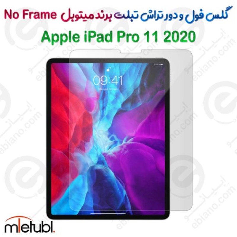 گلس فول و دور تراش میتوبل تبلت Apple iPad Pro 11 2020 مدل No Frame