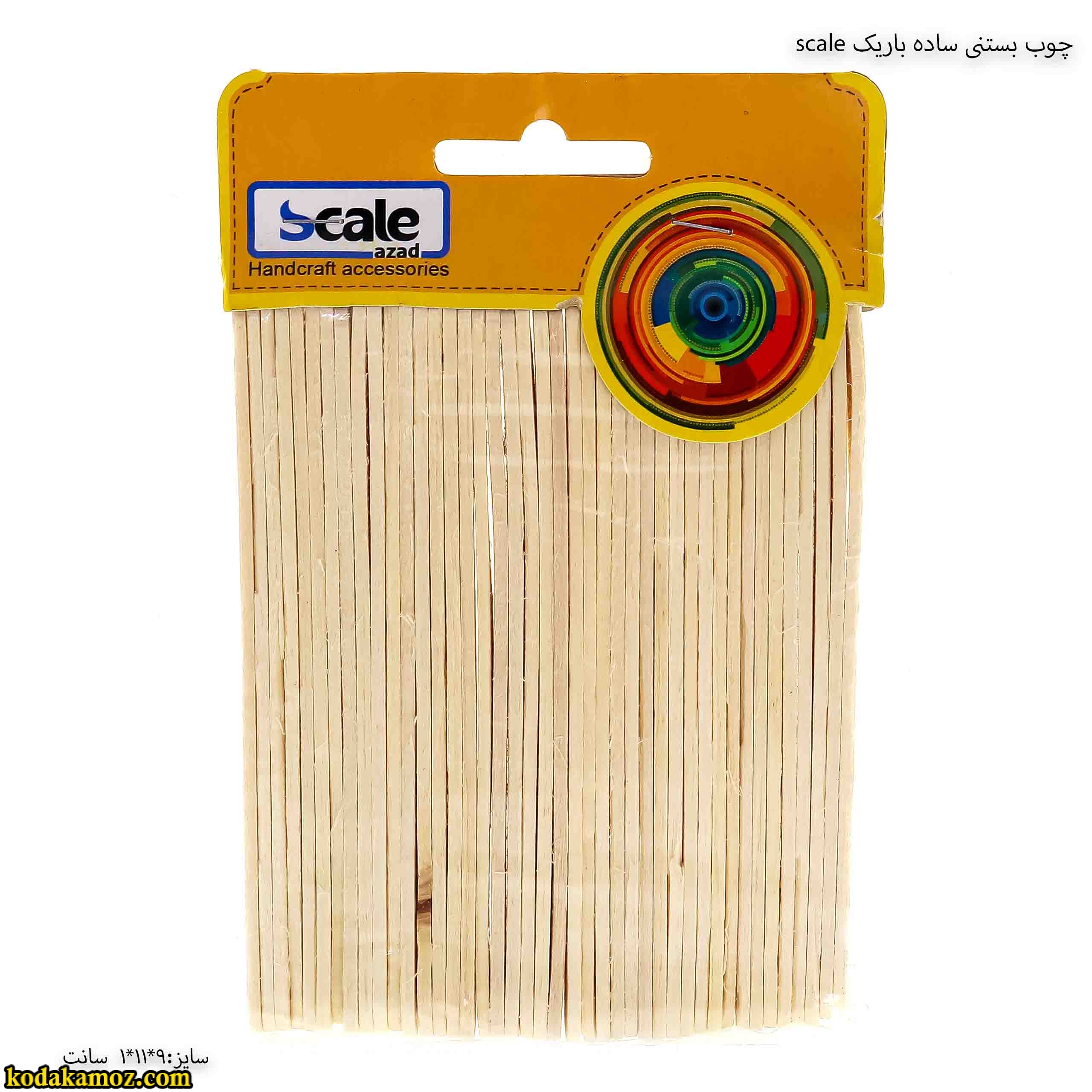 چوب بستنی ساده باریک scale