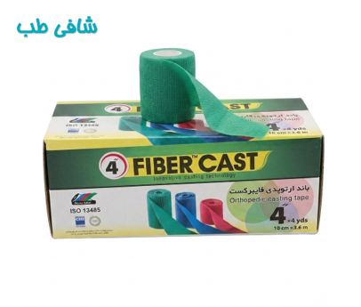 باند گچی فایبرکست (Fibercast)