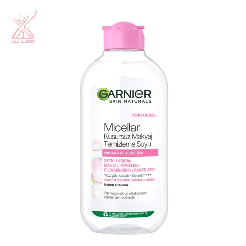 میسلار واتر گارنیه Garnier