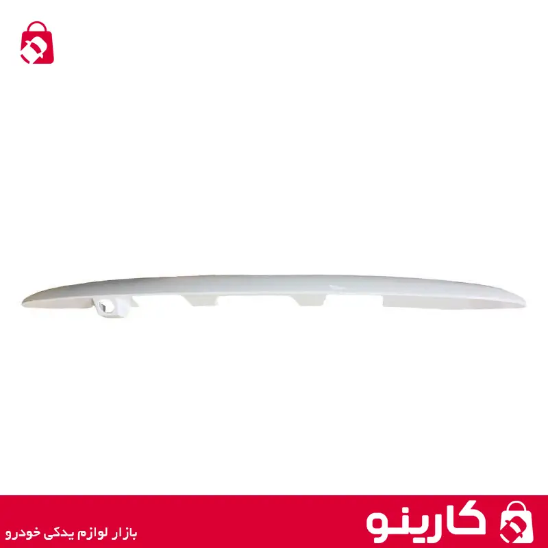 قاب بالا پلاک عقب پژو 207 سفید بی نی سی