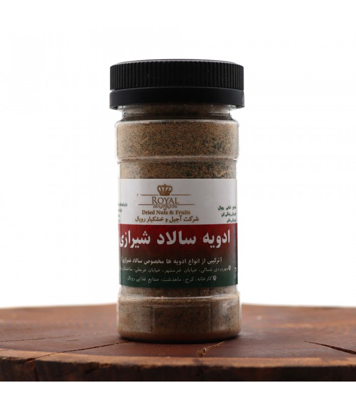 ادویه سالاد شیرازی بسته ای