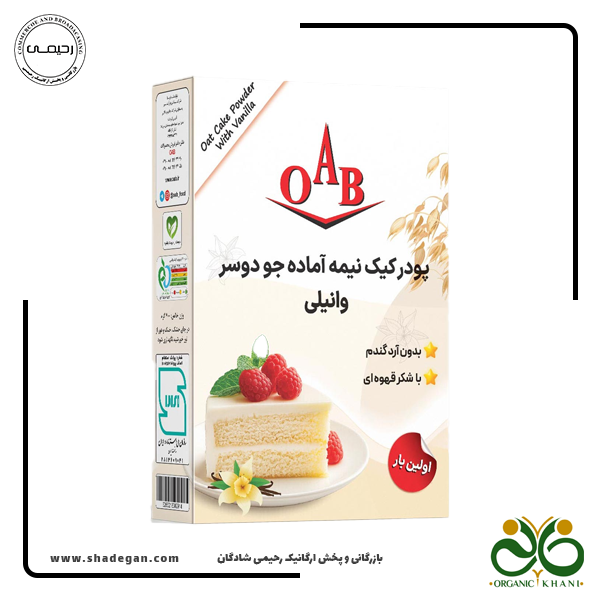 پودر کیک نیمه آماده جو دوسر وانیلی OAB