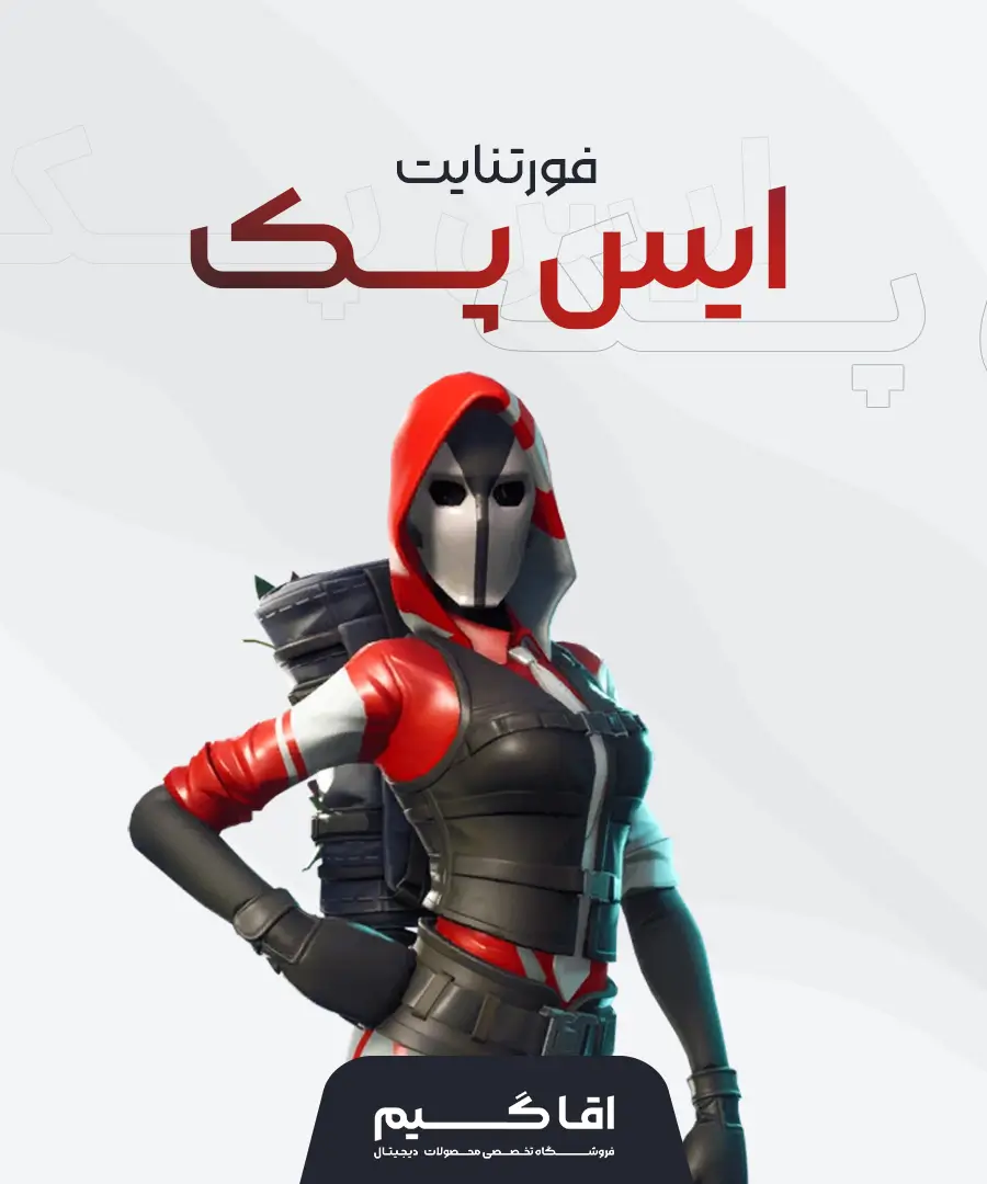 خرید باندل ایس پک فورتنایت