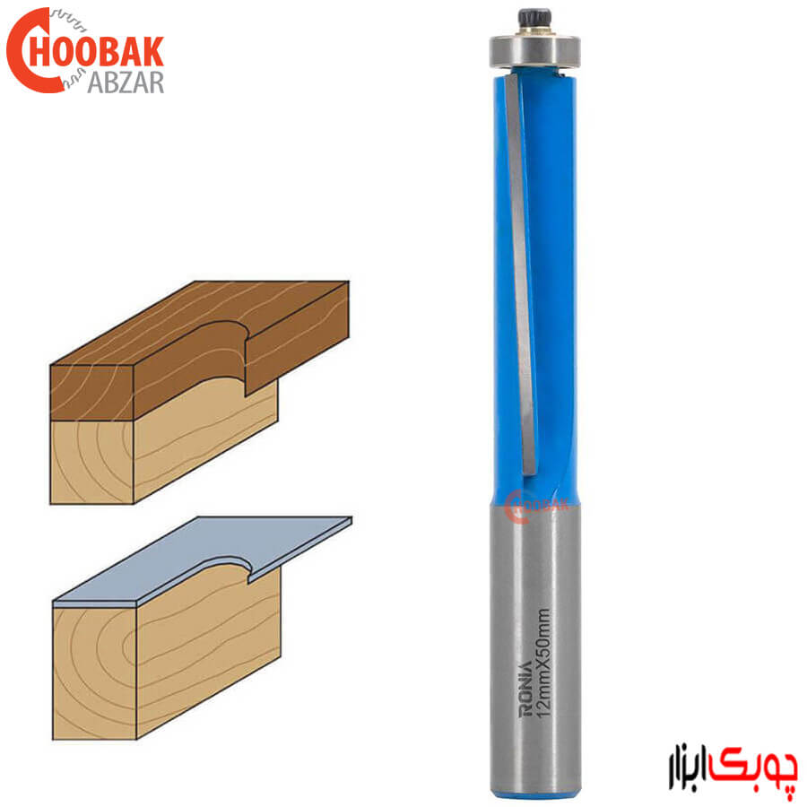 تیغ پرداخت 5 سانتیمتر رونیا کد 07B-12050012