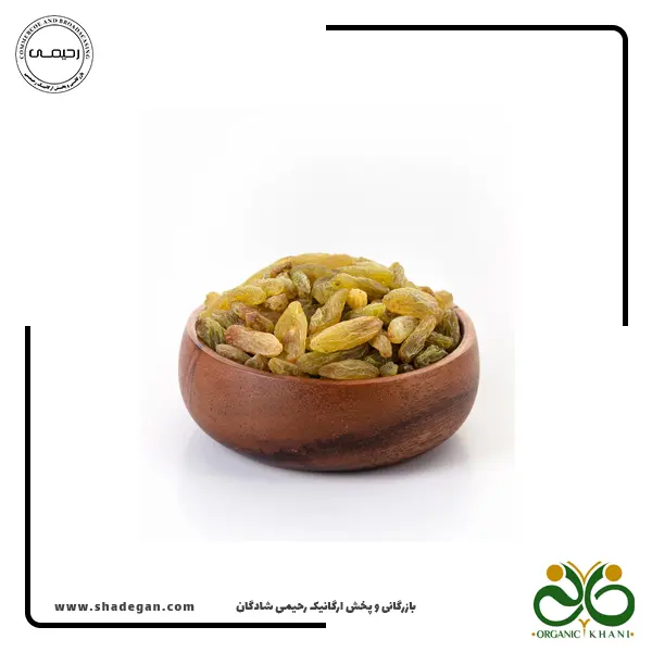 کشمش سبز اعلاء