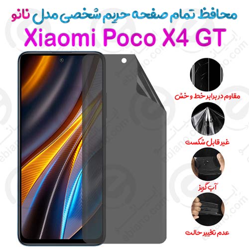 محافظ تمام صفحه حریم شخصی Xiaomi Poco X4 GT مدل نانو