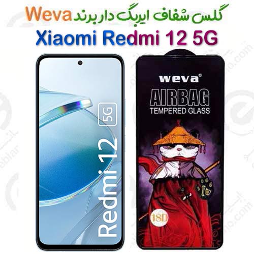 گلس شفاف ایربگ دار شیائومی ردمی 12 5 جی برند Weva