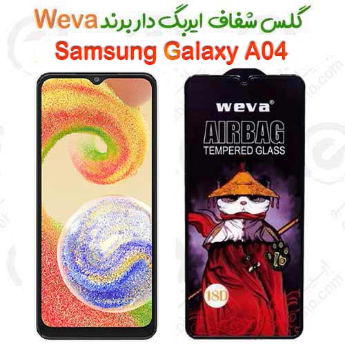 گلس شفاف ایربگ دار سامسونگ گلکسی آ 04 برند Weva