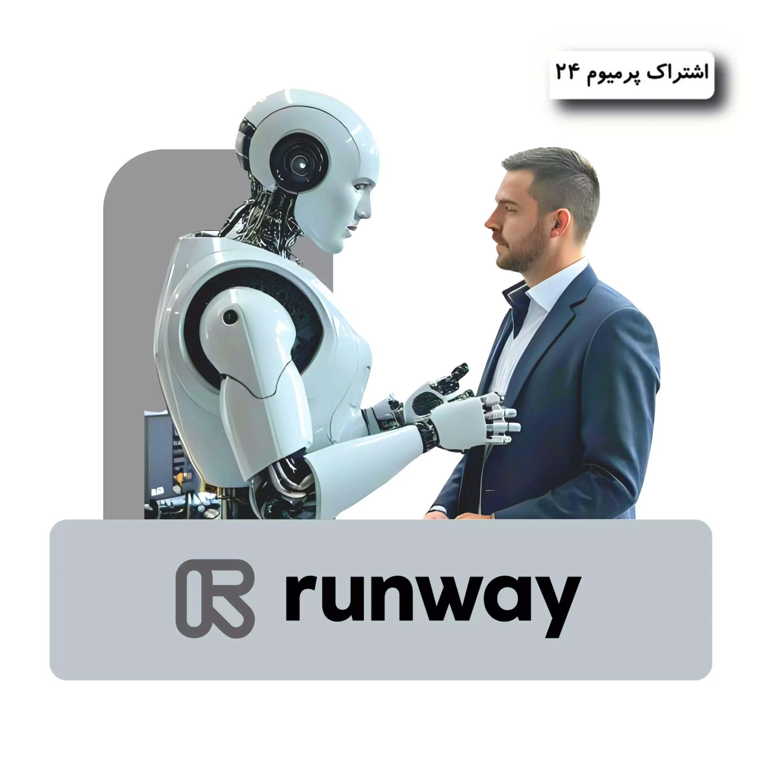 خرید اکانت runway
