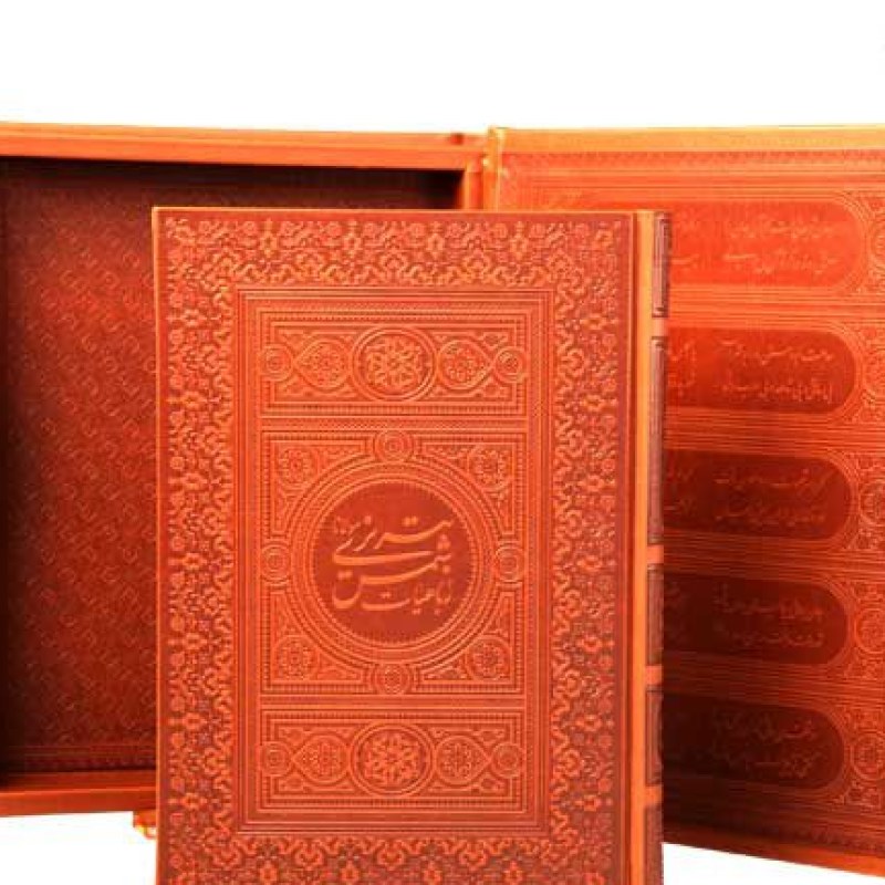 رباعیات شمس وزیری چرم جعبه دار نفیس