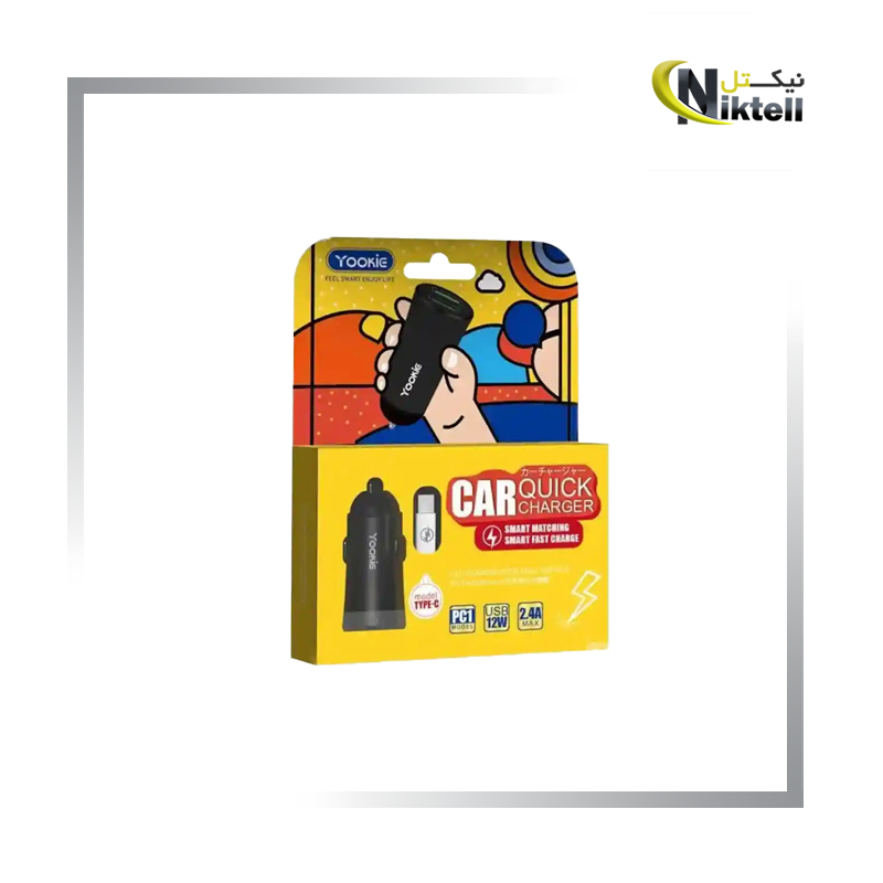 شارژر فندکی یوکی لایتنینگ مدل PC1