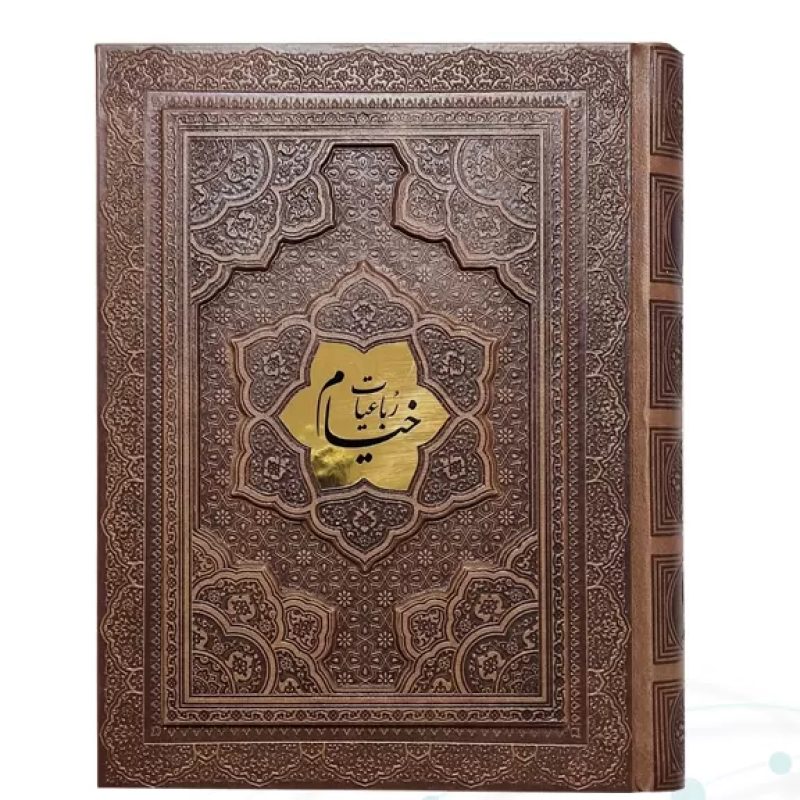 خیام وزیری گلاسه چرم جعبه دار برجسته با پلاک نفیس