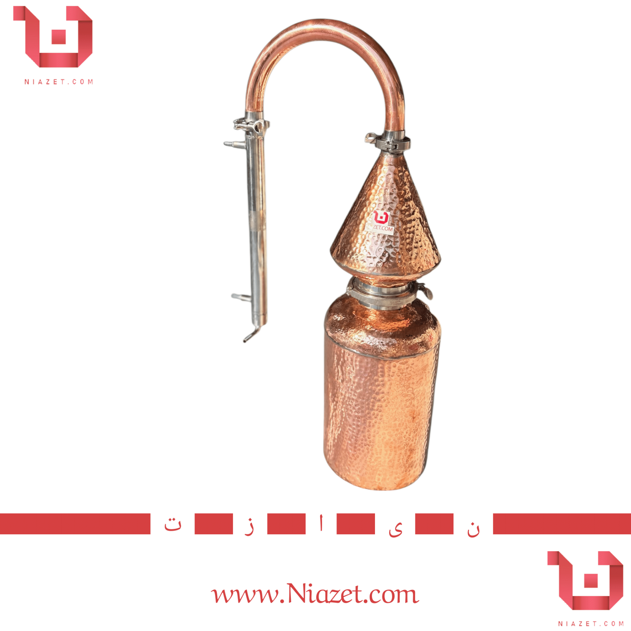 دیگ تمام مسی 20 لیتری با اگزوز آبی استیل