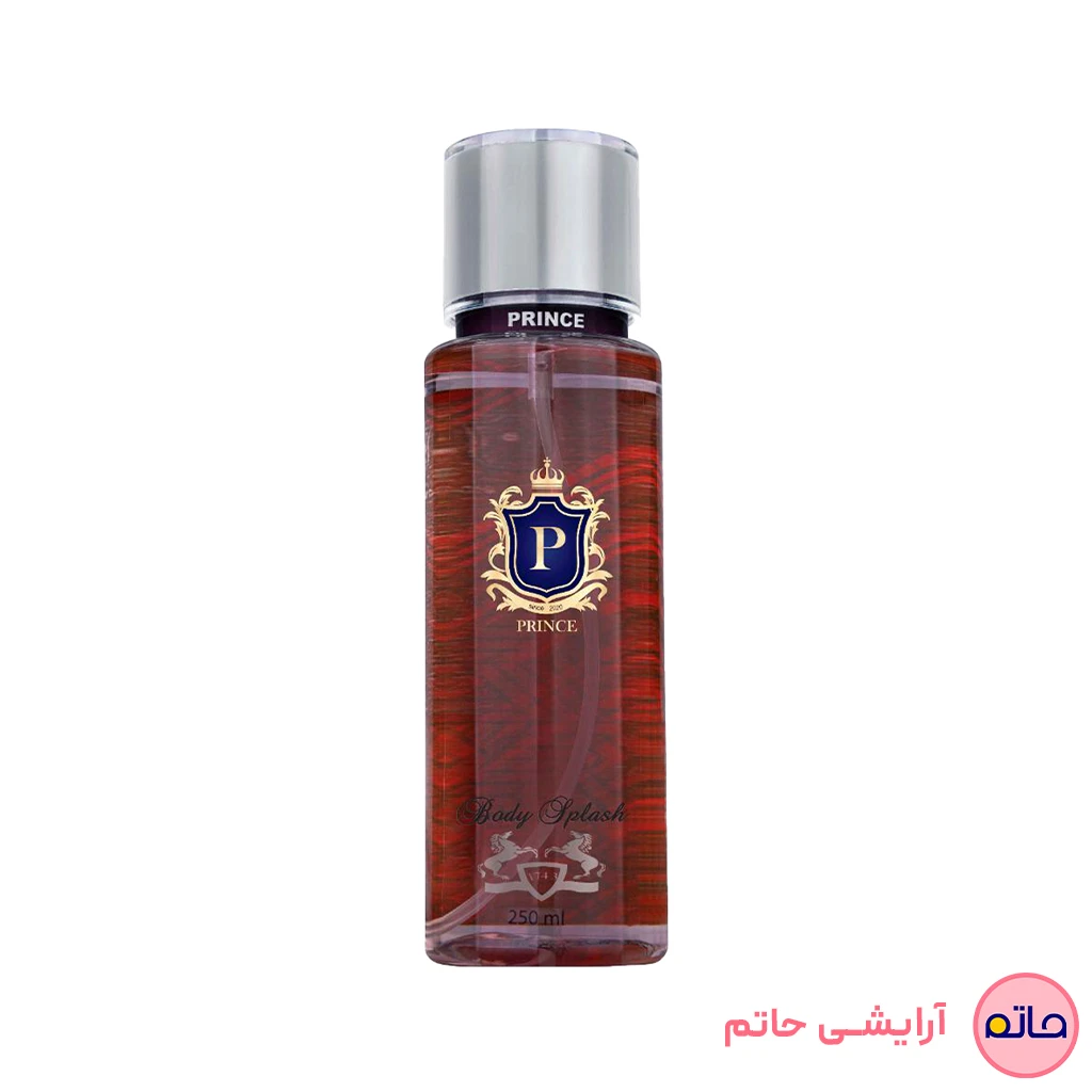 بادی اسپلش مردانه پرنس (رایحه پگاسوس) حجم 250 میلی لیتر