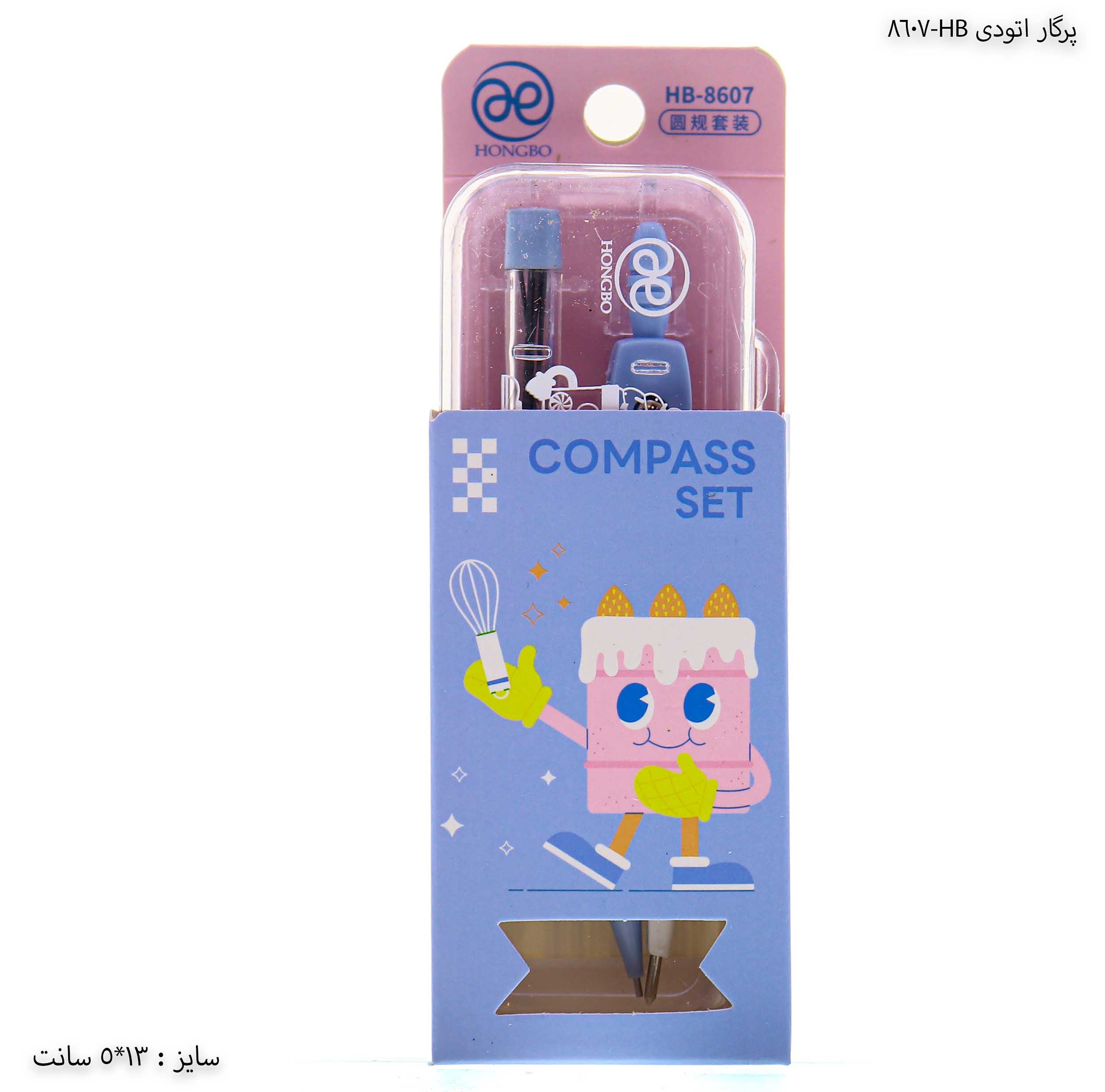 پرگار اتودی 8608-HB