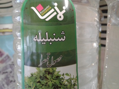 عرق شنبلیله نمازی