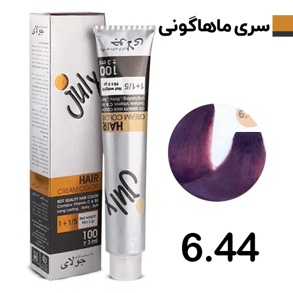 رنگ مو ماهاگونی روشن جولای July شماره 6.44