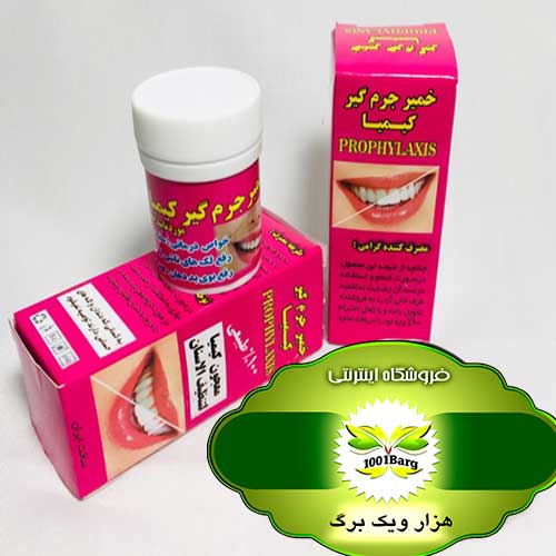 خمیر جرم گیر کیمیا
