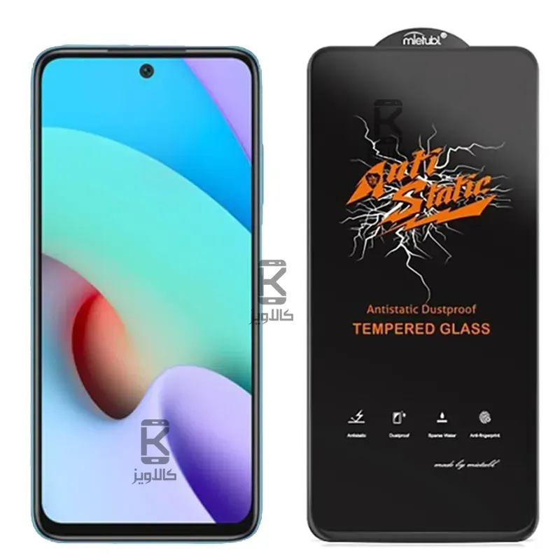 گلس اصلی میتوبل Anti Static گوشی Xiaomi Redmi 10