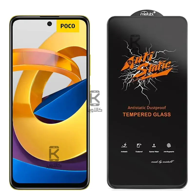 گلس میتوبل اصلی Xiaomi Poco M4 Pro 5G مدل Anti Static