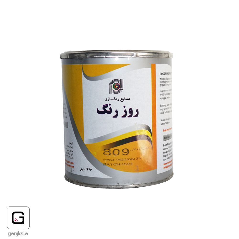 رنگ چکشی قهوه ای روز رنگ کد 809