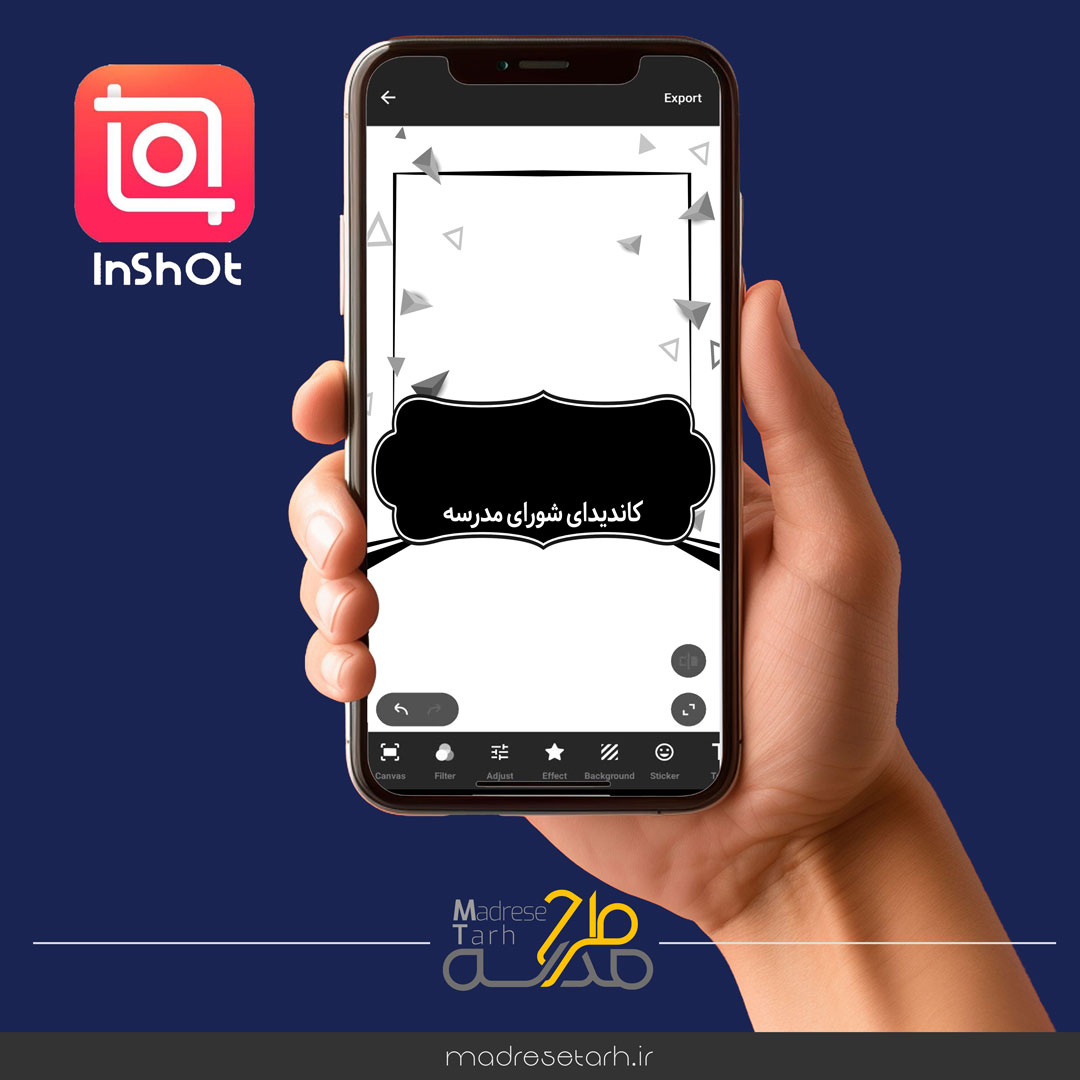 پوستر انتخابات قابل ویرایش با موبایل