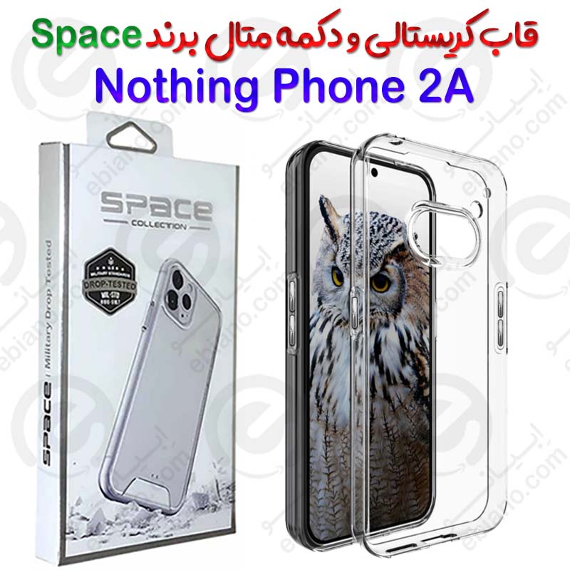 قاب پشت کریستال و محافظ لنزدار Nothing Phone 2A برند Space