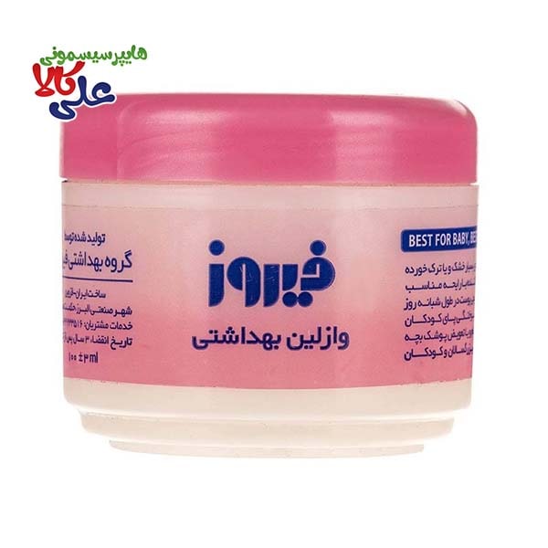 وازلین کودک فیروز مدل کاسه ای حجم 100 میلی لیتر