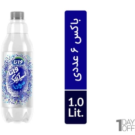 اب گازدار ساده واتا