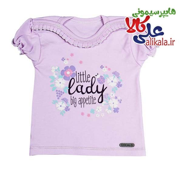 پیراهن آستین کوتاه کوکالو طرح Little Lady
