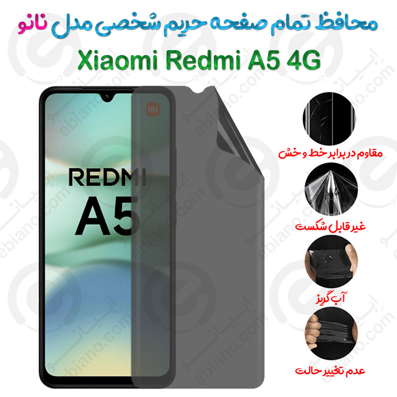 محافظ تمام صفحه حریم شخصی Xiaomi Redmi A5 4G مدل نانو