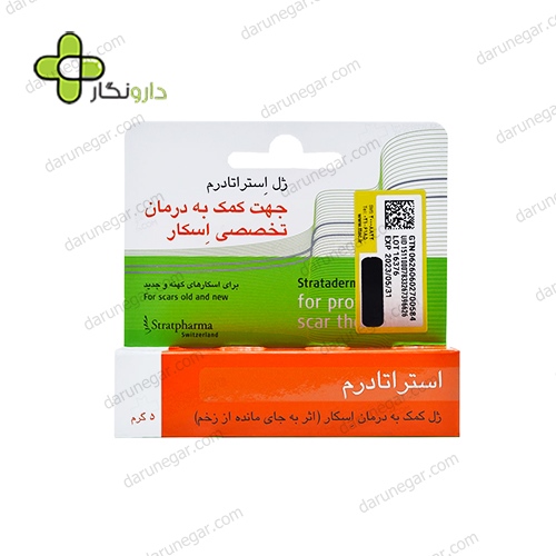 ژل استراتادرم استرات فارما