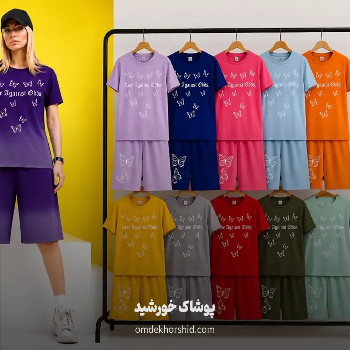 تیشرت شلوارک پروانه