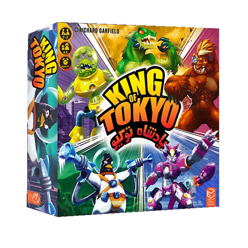 بازی پادشاه توکیو (KING OF TOKYO)