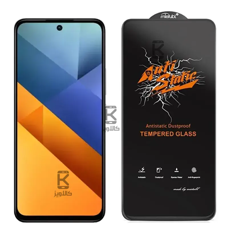 گلس اصلی میتوبل Anti Static گوشی Xiaomi Poco M6 4G