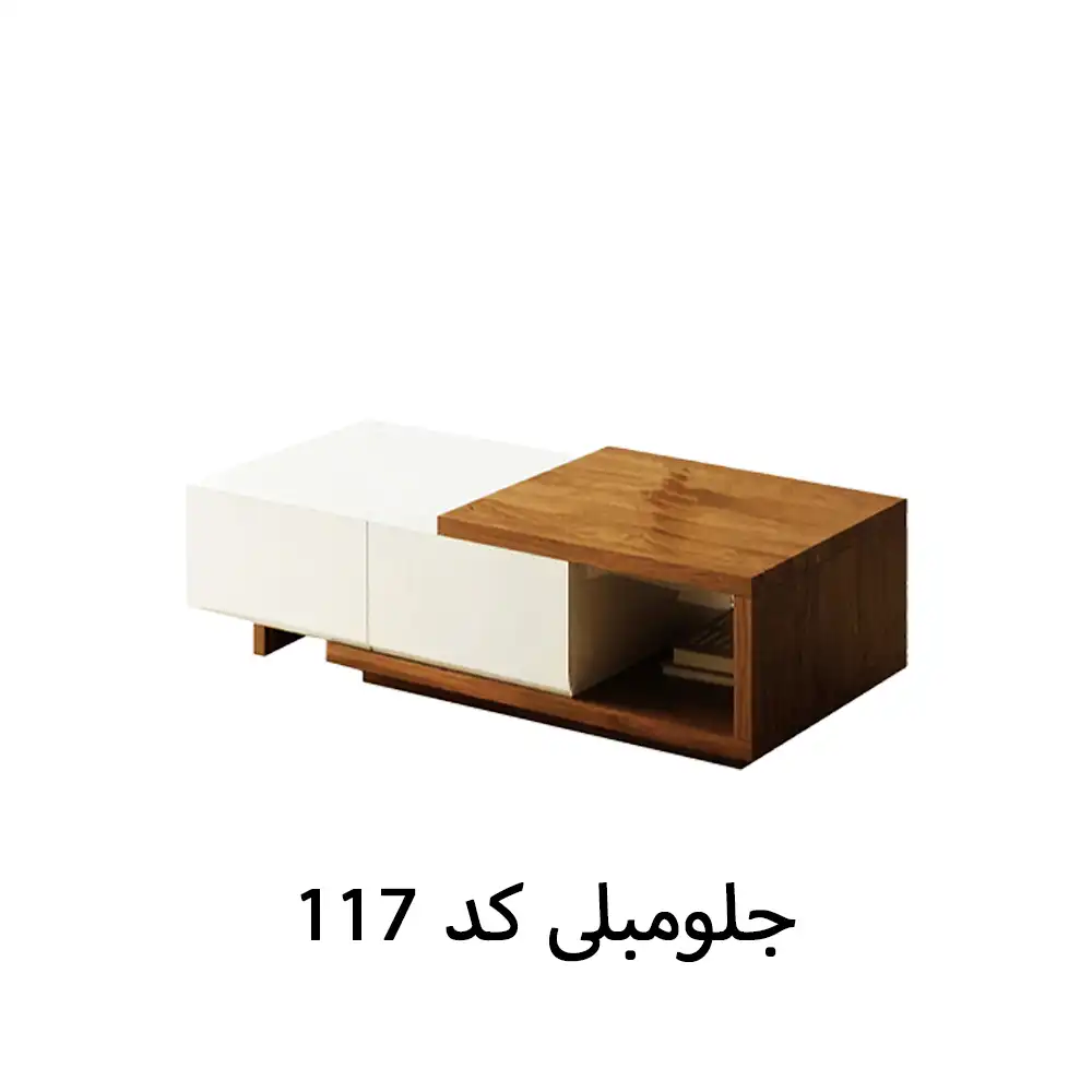 فروش ویژه جلو مبلی کد 117 (کپی)